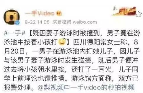 德阳爆料视频,真实事件引发社会关注  第3张