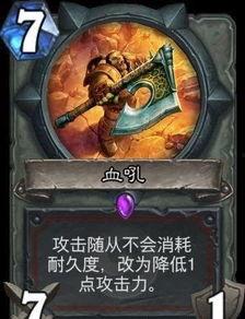 老皮爆料最新武器卡,老皮最新爆料武器卡，全新玩法等你来战！  第1张