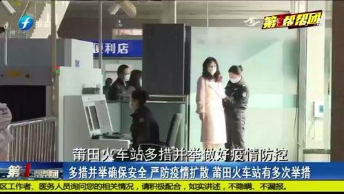 莆田老板爆料新闻最新视频,揭秘行业黑幕，视频内容引发热议